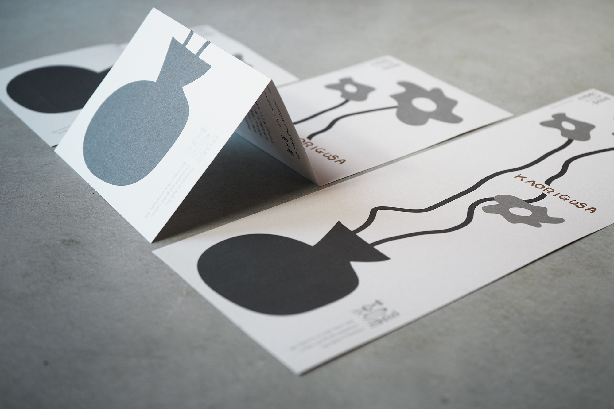 拾石コレクション