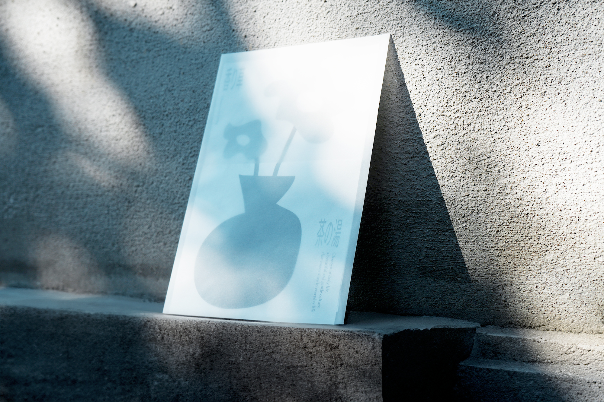 拾石コレクション